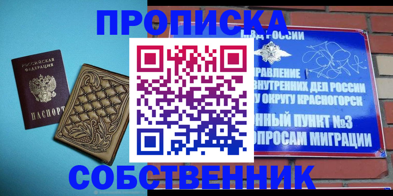 форма 3 в Исилькуле