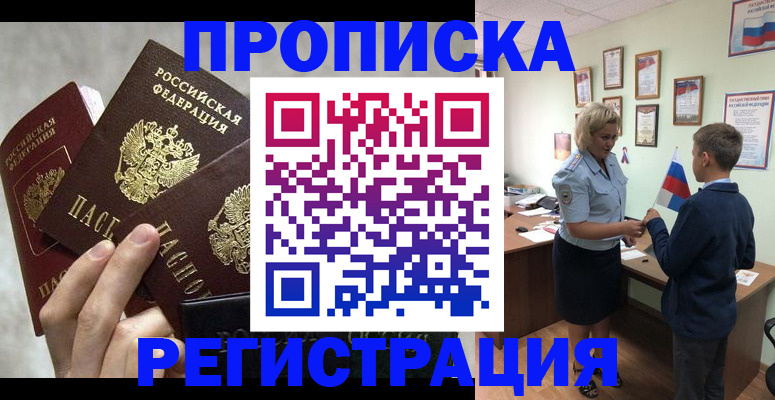 форма 3 в Исилькуле